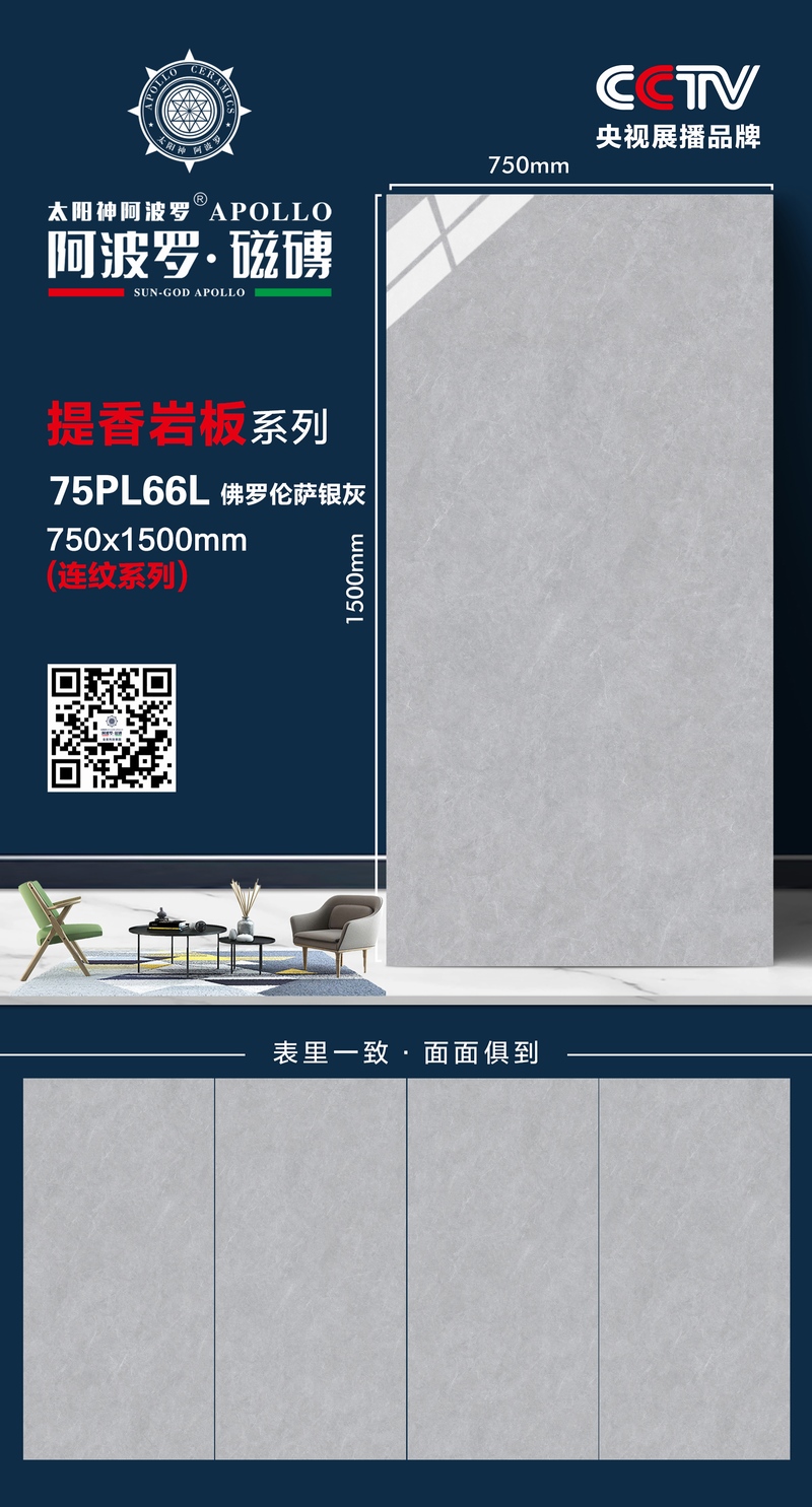 75PL66L.jpg