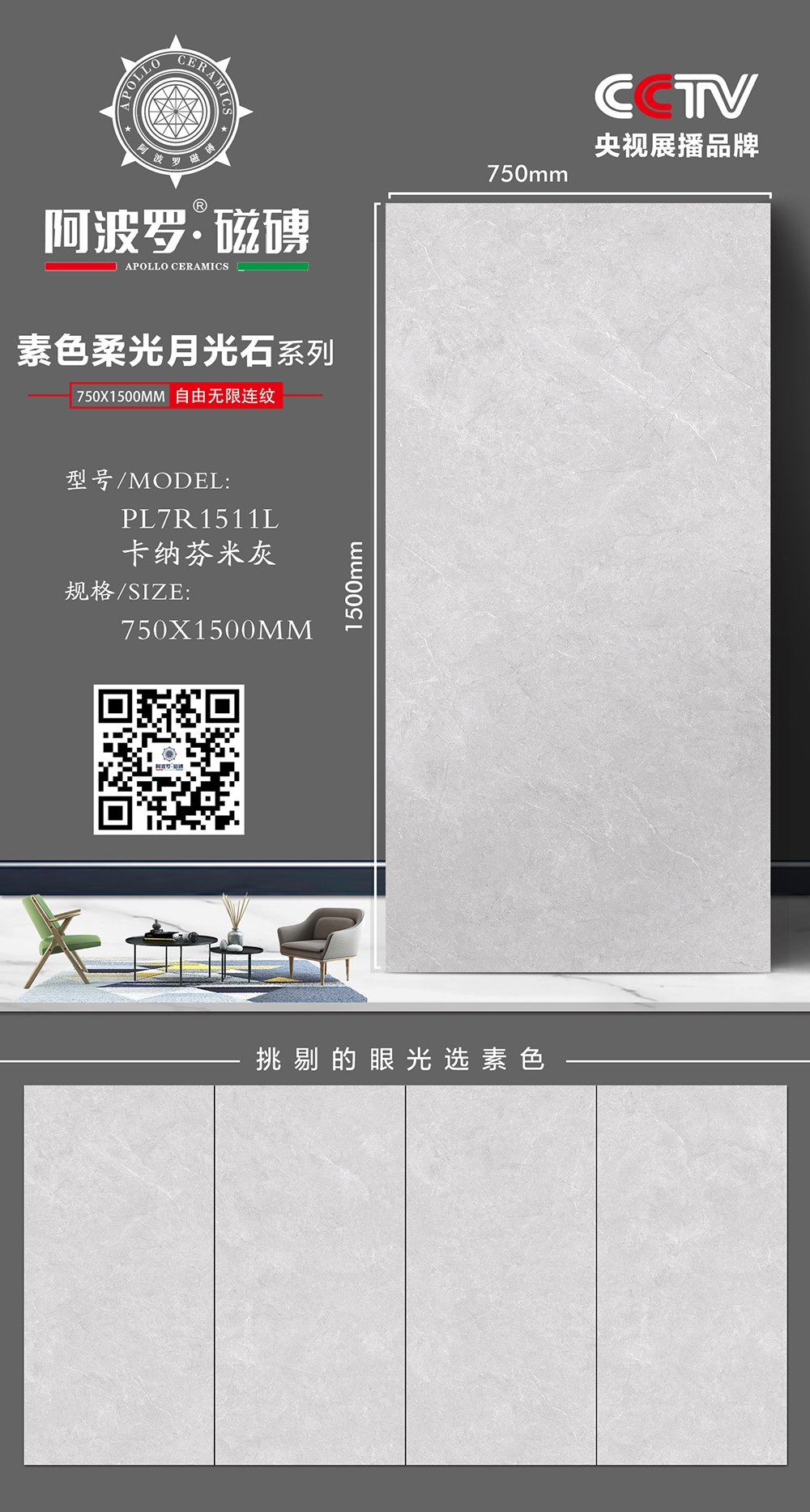 PL7R1511L卡纳芬米灰.jpg