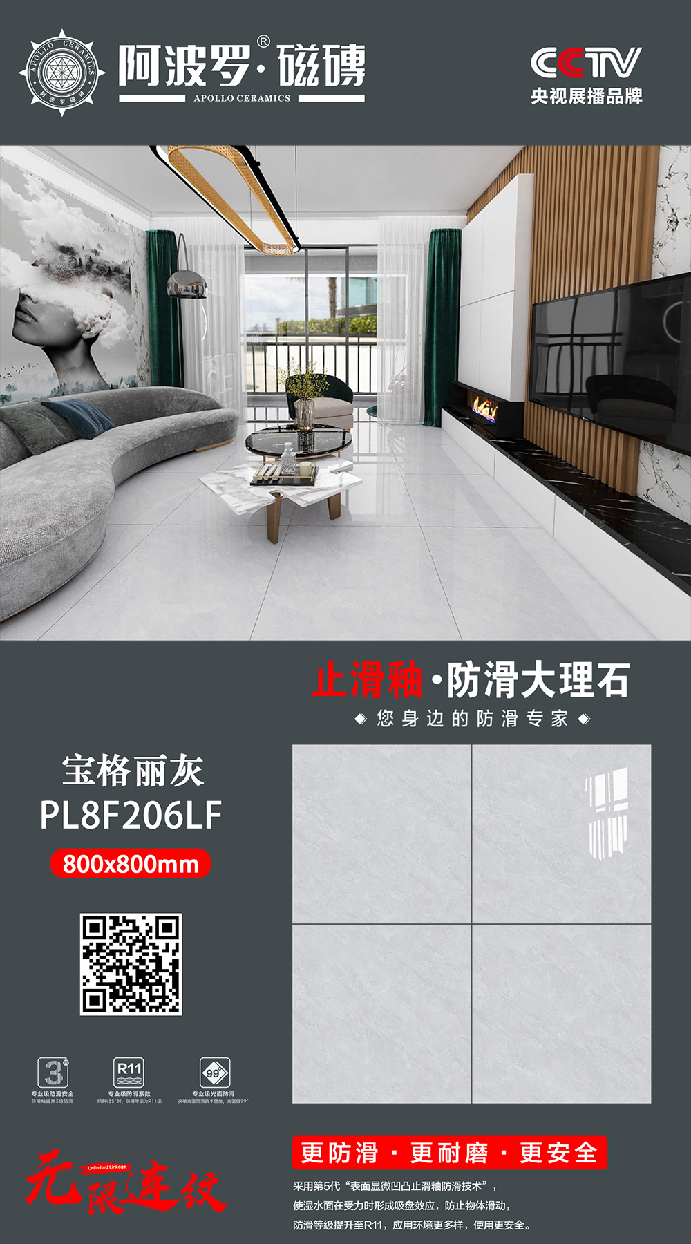PL8F206L  宝格丽灰.jpg