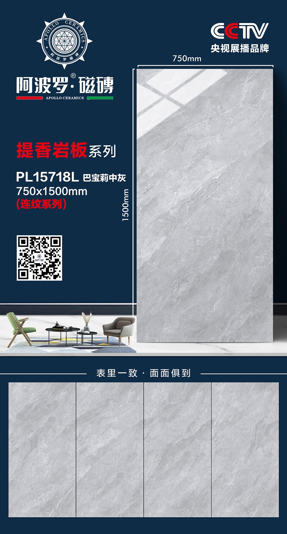 PL15718L.jpg