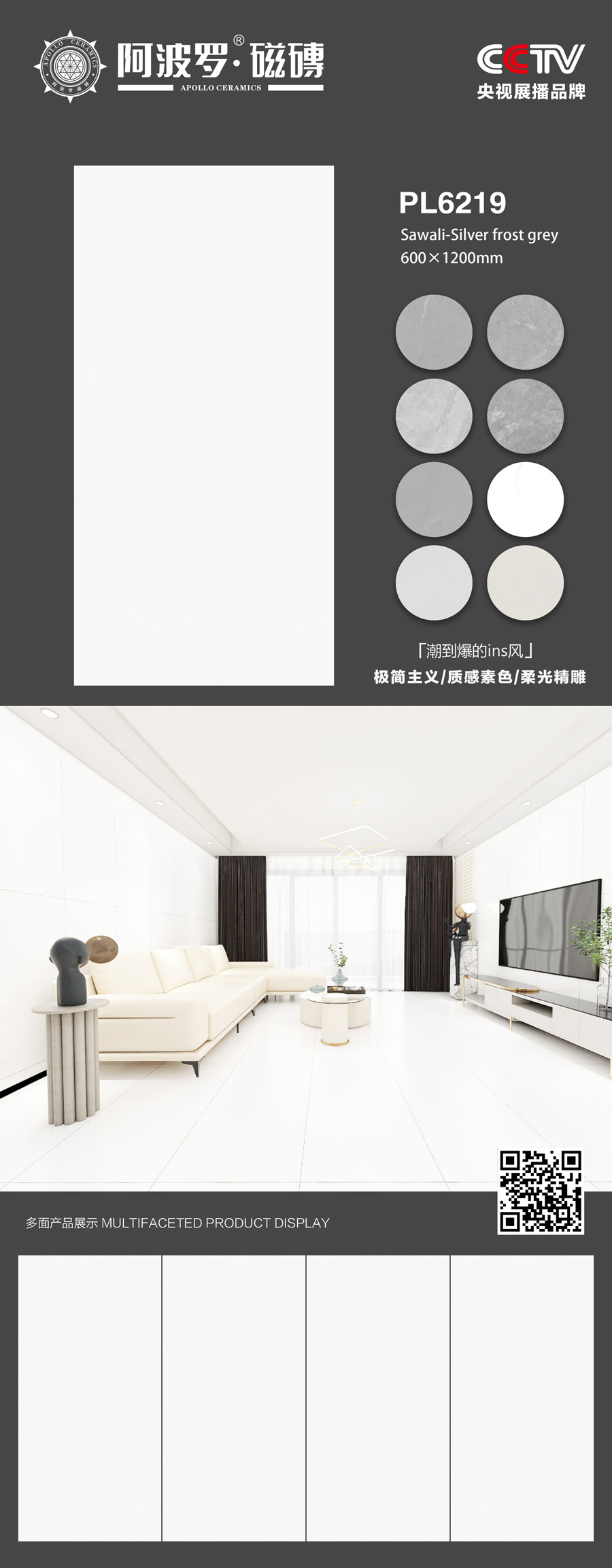 PL6219奶白.jpg