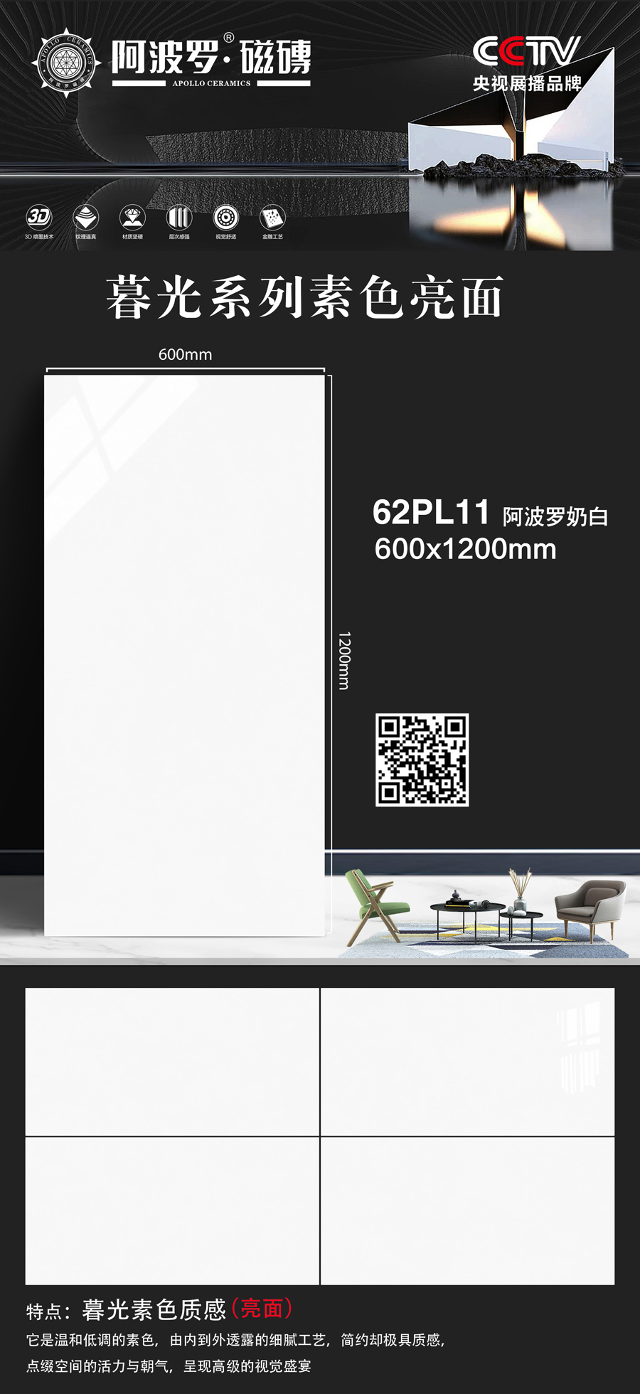 62PL11.jpg