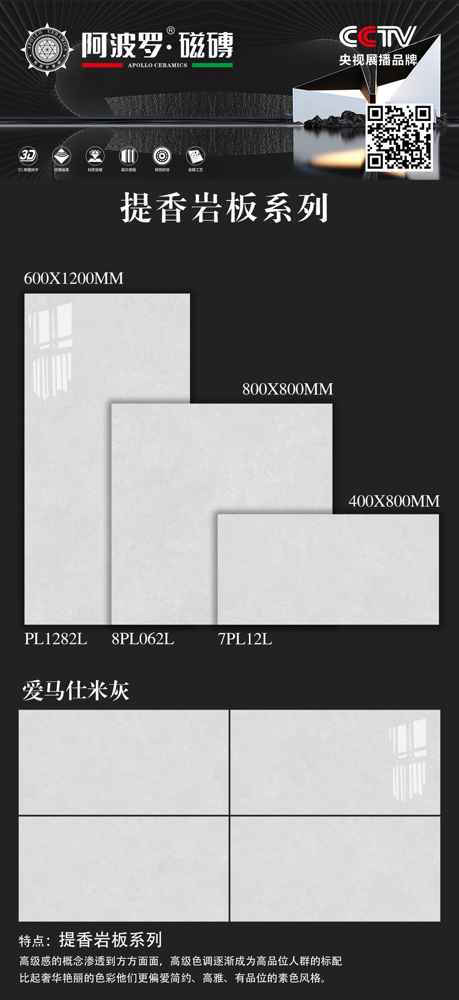 PL1282L.jpg
