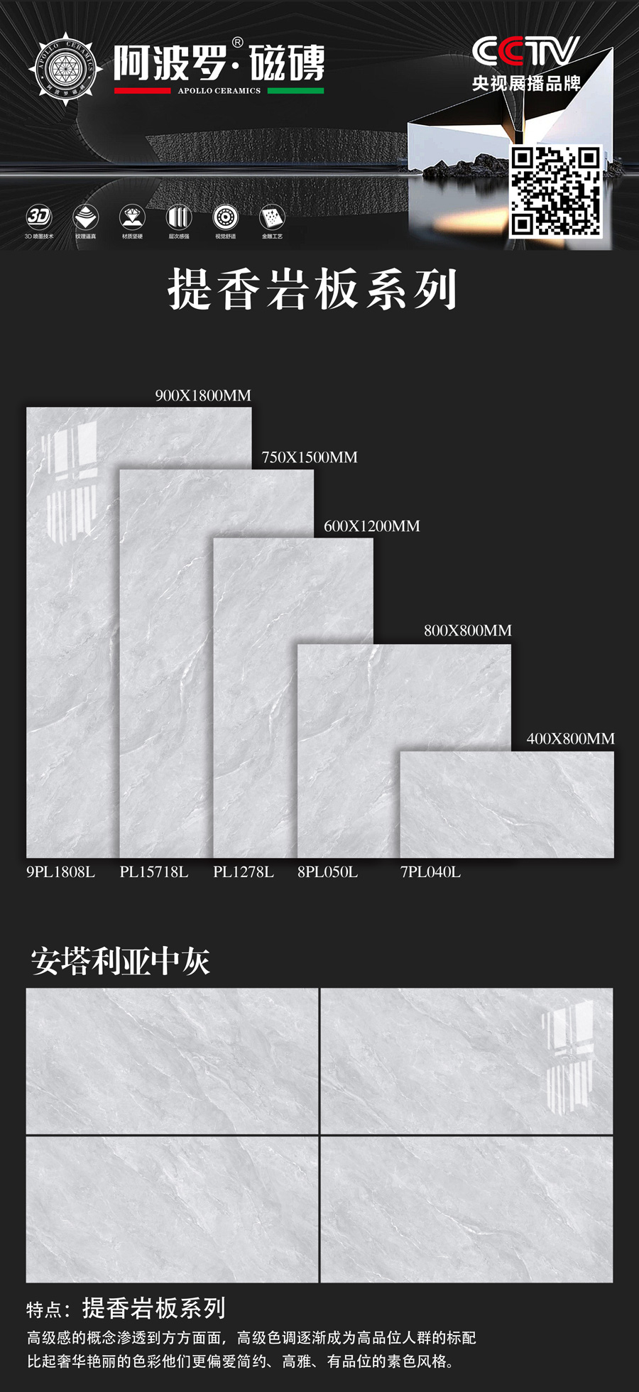 9PL1808L.jpg