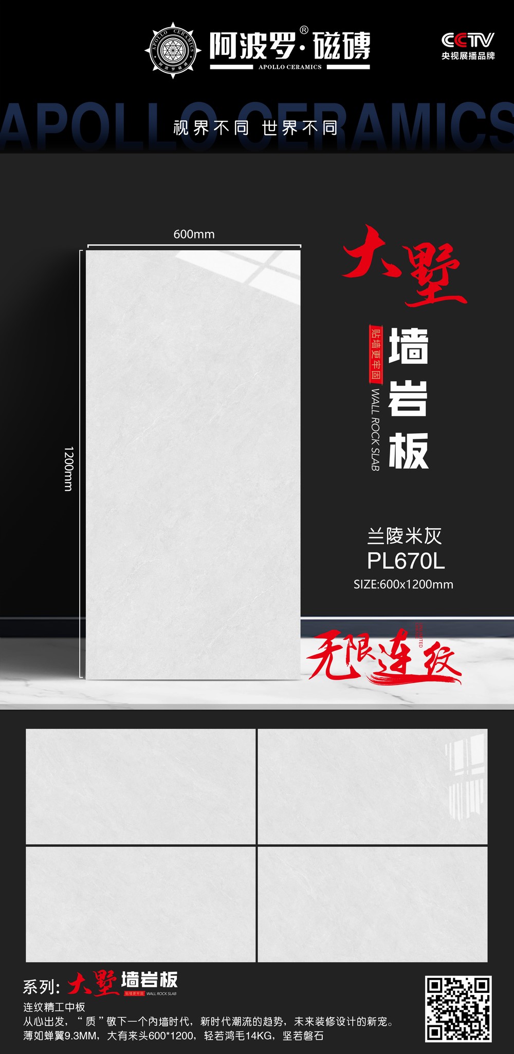 PL670L.jpg