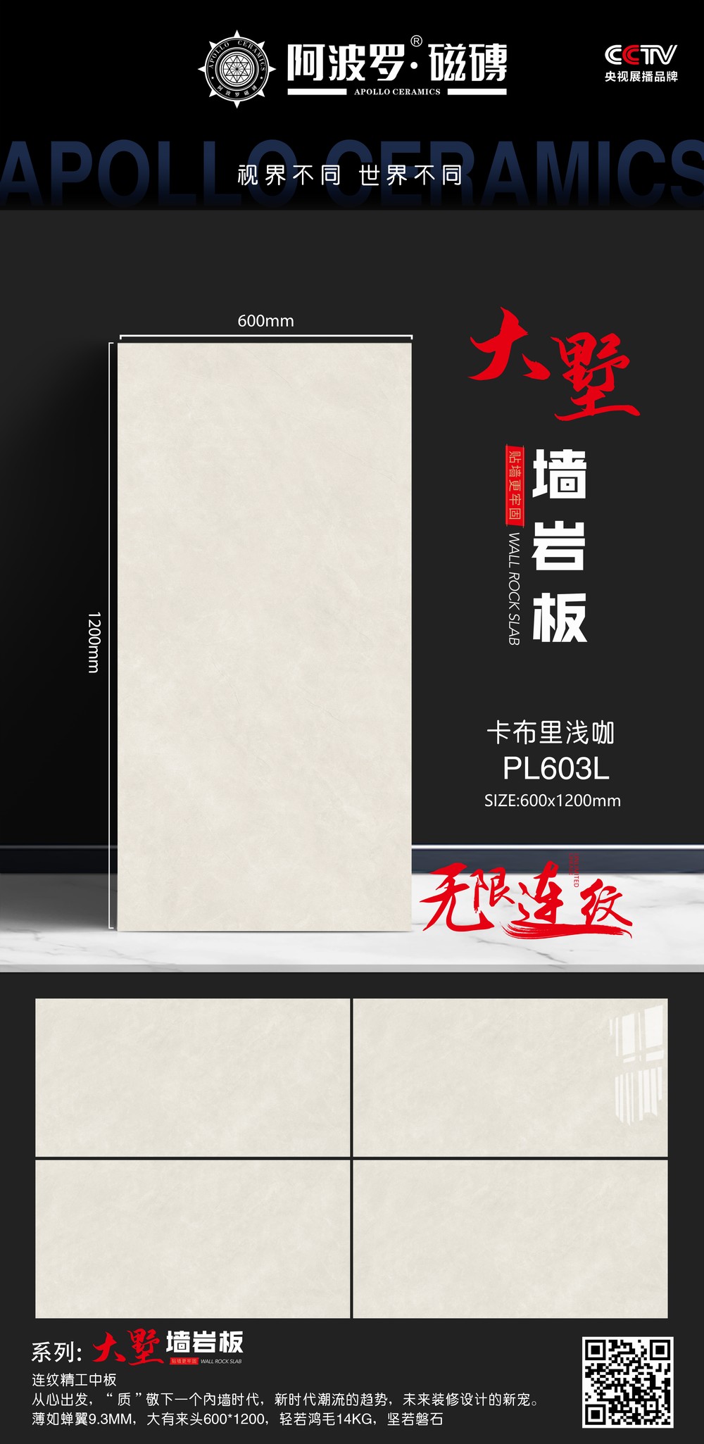 PL603L.jpg